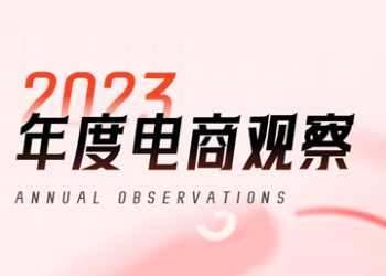 全方位解析：2024年电商文案AI软件精选盘点，助您提升营销效率与效果