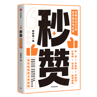 全网精选：10大电商文案创作与灵感获取平台推荐指南