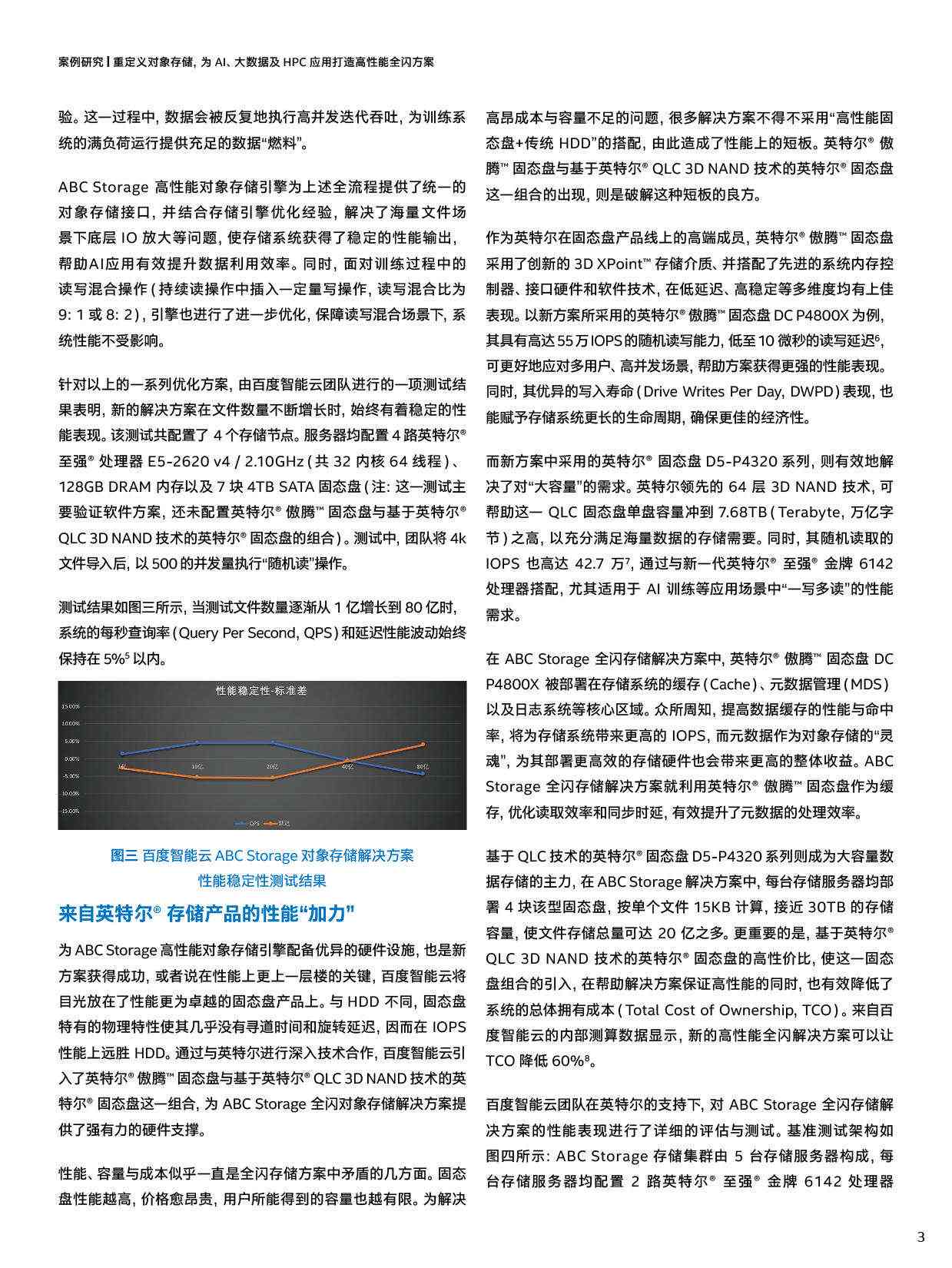 ai文案神开头：AI文案生成器打造吸引力开头语及其作用解析