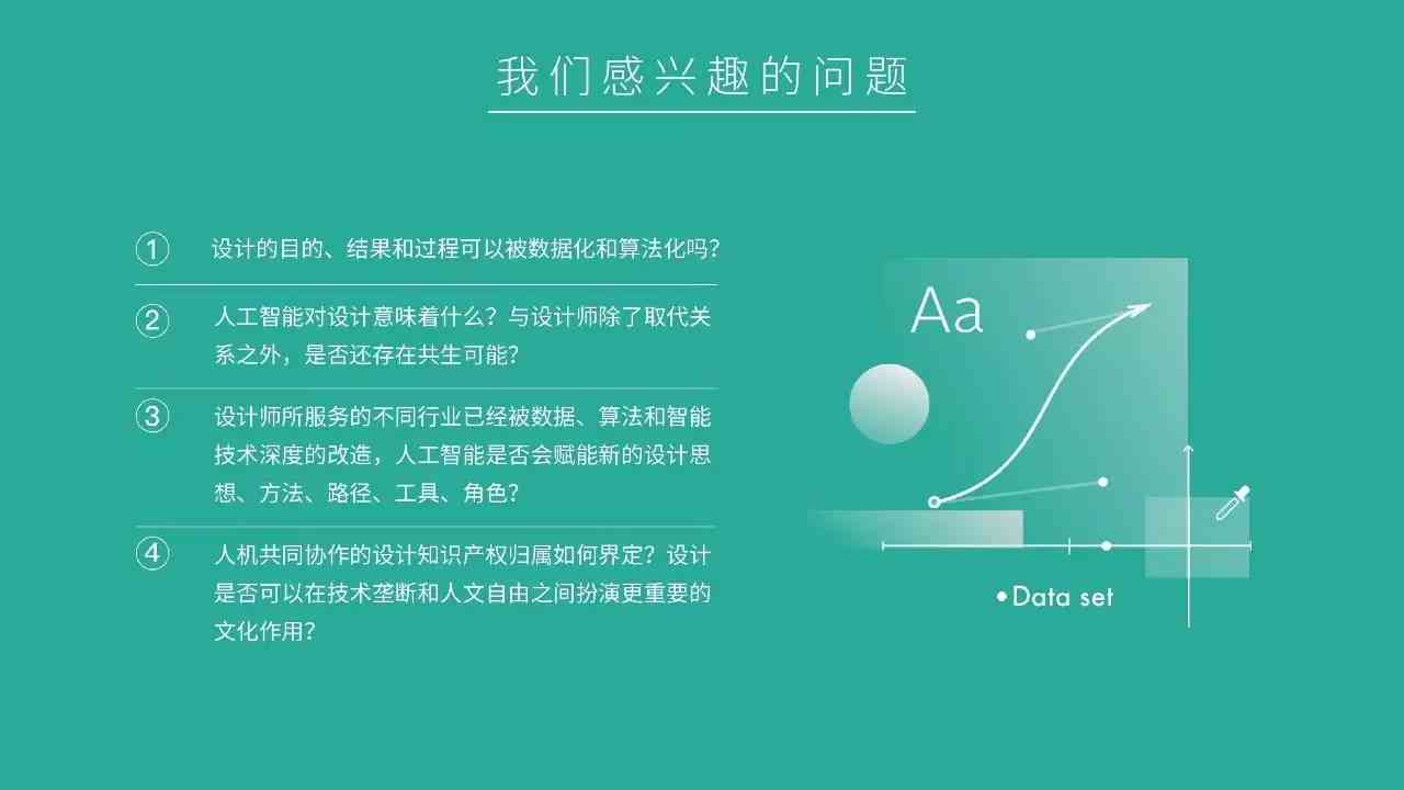 AI智能排版与优化技巧：全面提升文章视觉吸引力与阅读体验