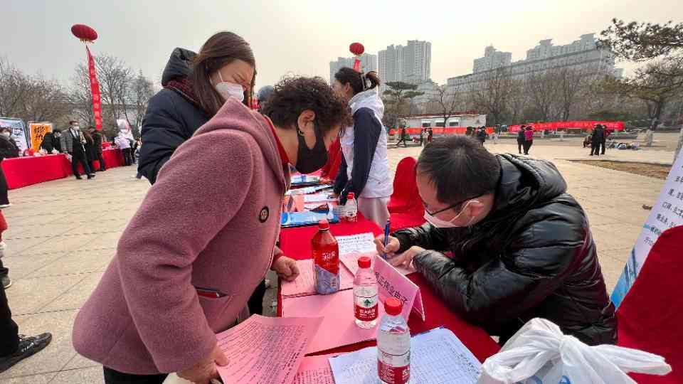 就业导向：意向岗位调查报告及文库调研成果