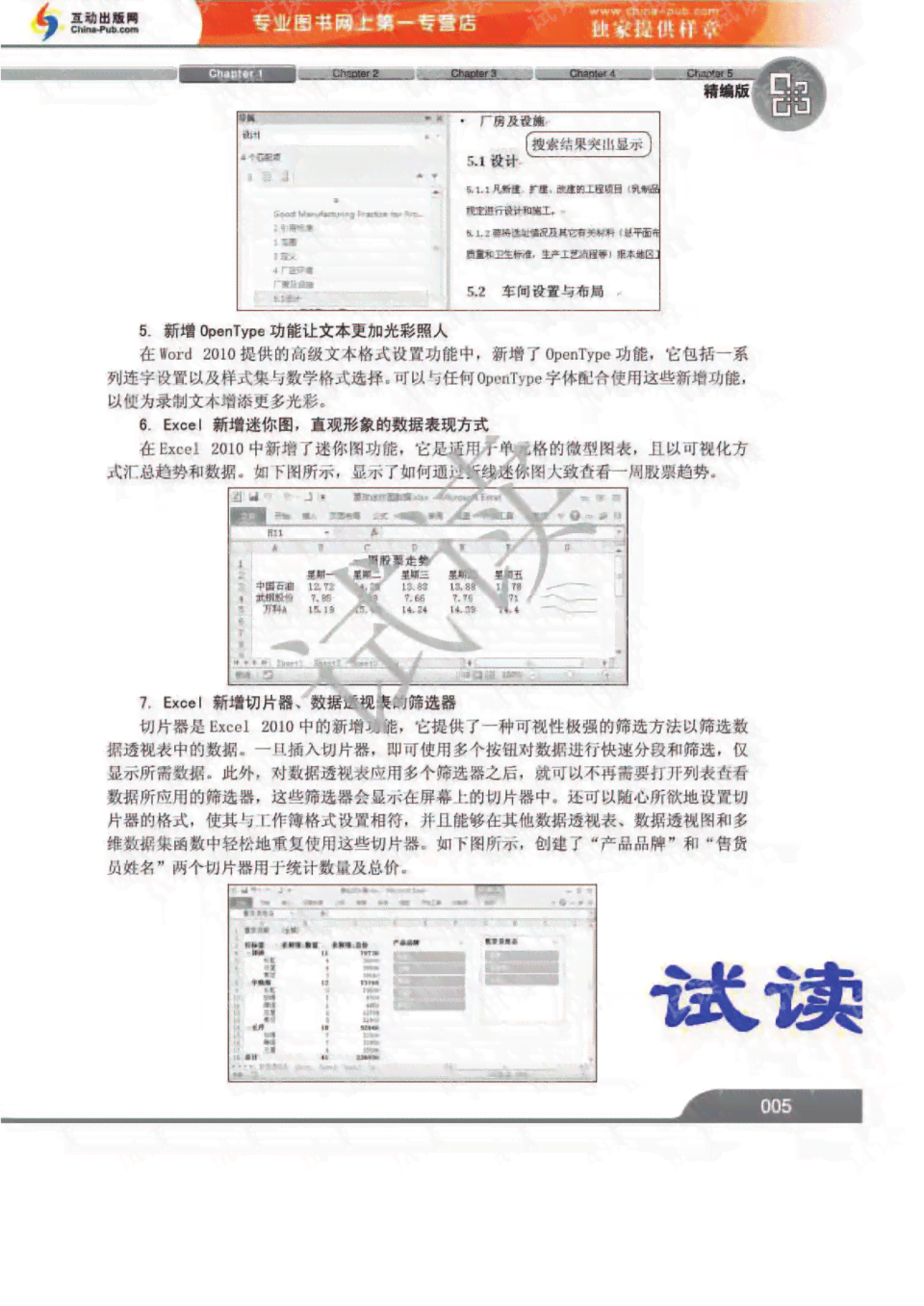 AI创作狮操作指南：从入门到精通，全面解答使用方法与常见问题