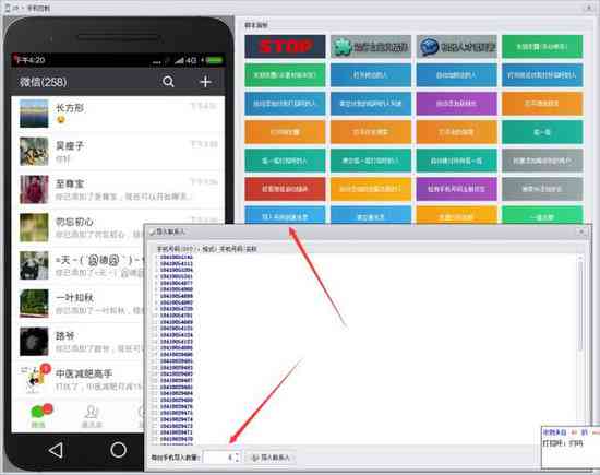 多功能报告单生成与管理软件：一键快速创建、编辑与导出各类业务报告