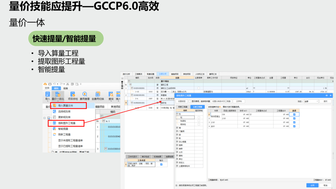 多功能报告单生成与管理软件：一键快速创建、编辑与导出各类业务报告