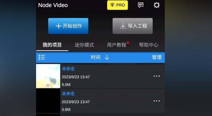 剪映ai一键创作怎么用及解决不能用的问题和方法