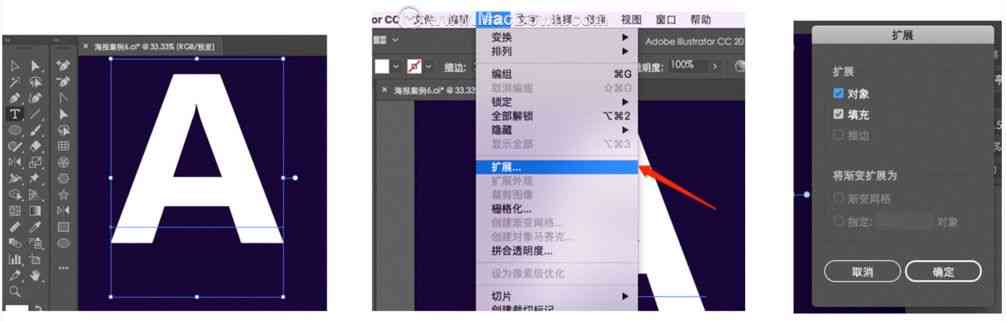 万彩AI写作教程：使用Photoshop进行文字设计及创意排版完整指南