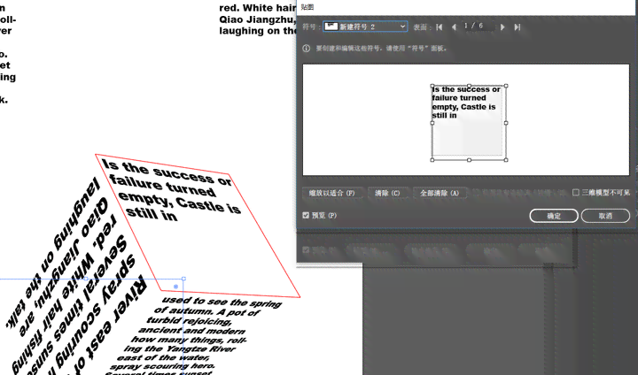 万彩AI写作教程：使用Photoshop进行文字设计及创意排版完整指南