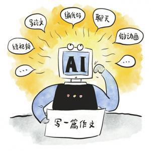 全面盘点：AI机器人文案写作工具大     ，满足各种写作需求！