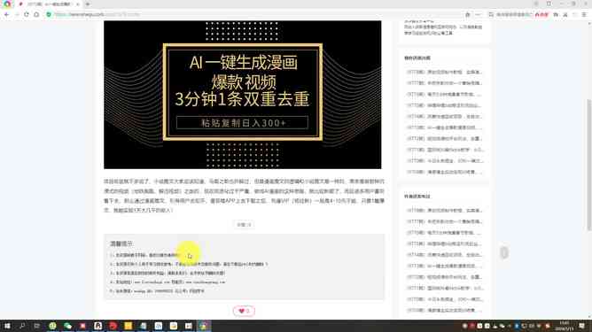 盘点Top AI文案软件：一键生成高质量文章与营销文案的工具大     