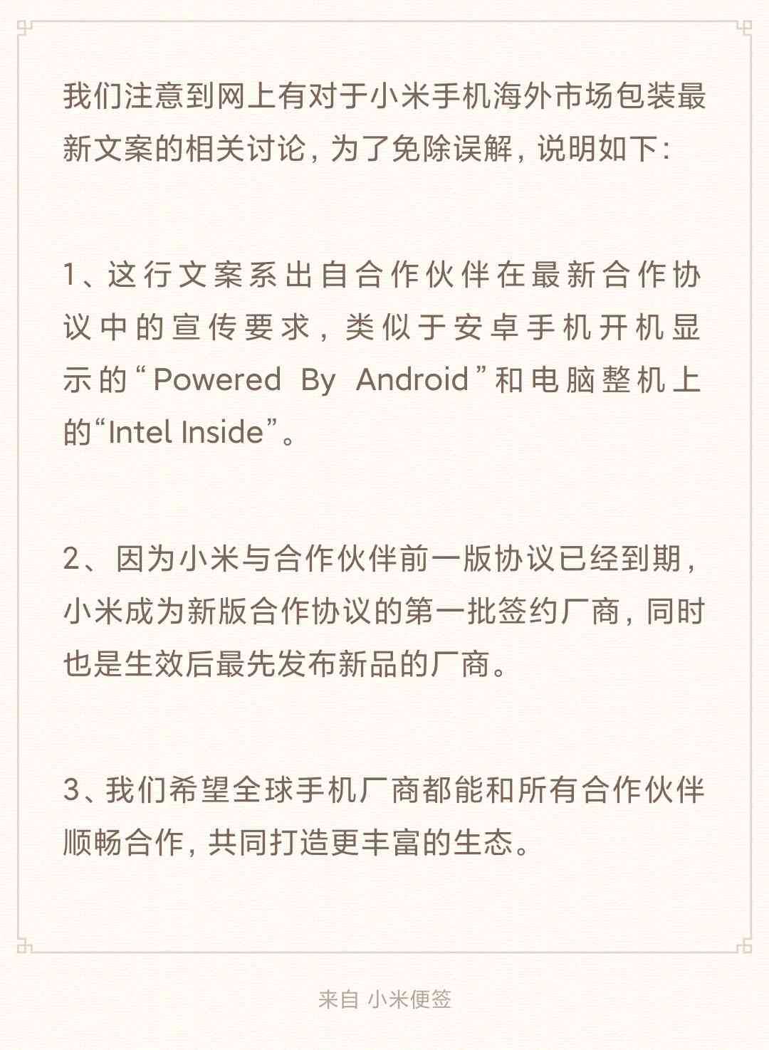 分镜文案是什么：分镜头文案撰写技巧与分镜稿制作要点解析