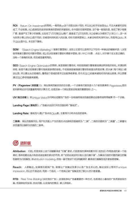 全面指南：AI产品外观检查报告撰写要点与案例分析