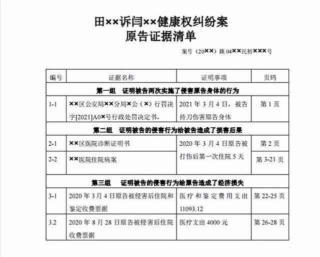 港大AI课程就读体验报告打印指南：涵申请、操作步骤与常见问题解答