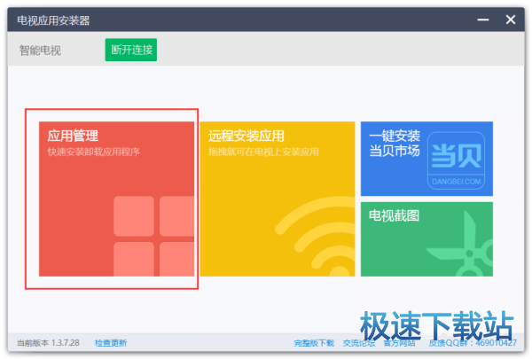 智能直播助手：一键自动生成最新脚本软件，免费含提词器功能