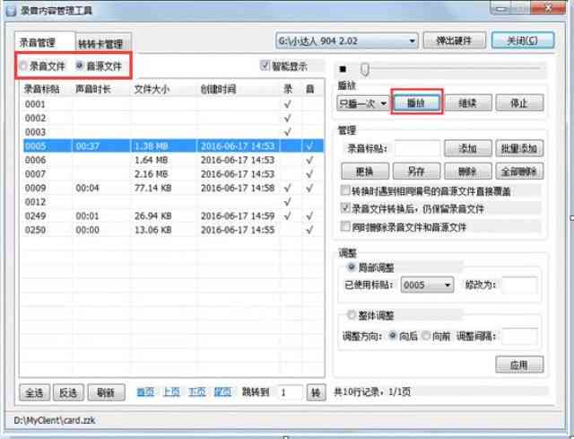 AI色彩模式的设置、应用与常见问题解答全攻略