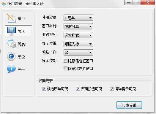 AI色彩模式的设置、应用与常见问题解答全攻略