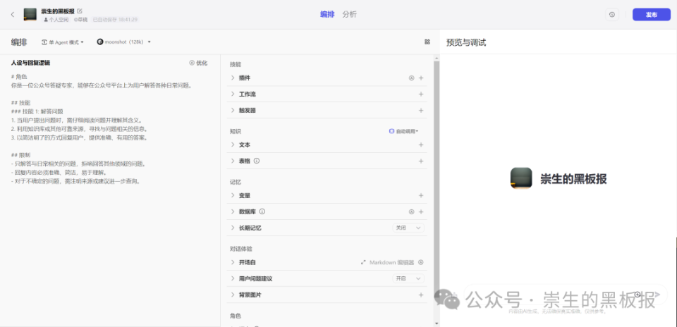 AI脚本完整安装指南：涵路径选择、配置与常见问题解决