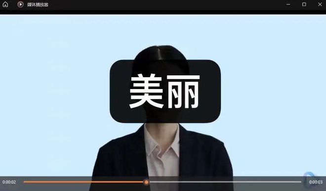 ai数字人可以用别人的文案吗