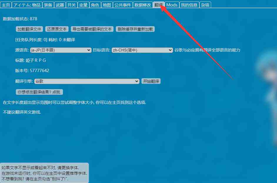 网易AI对话文案设计：软件应用与操作指南及翻译使用教程