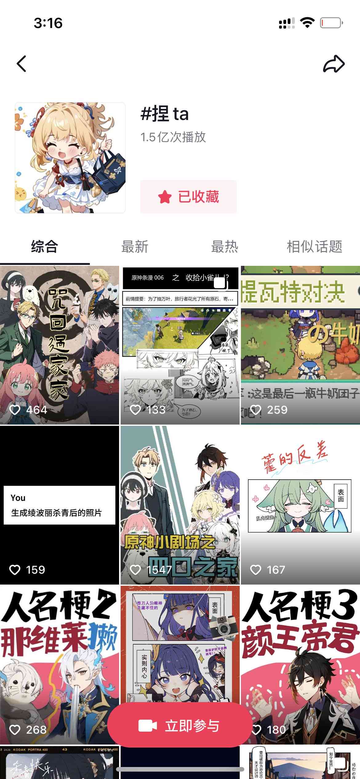 乙游男主是ai创作吗推荐：探讨AI创作乙游男主的魅力与推荐精选游戏