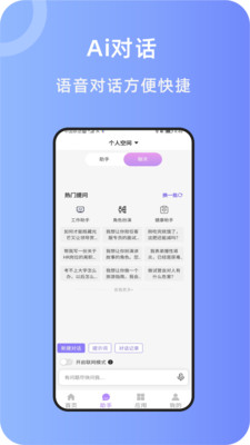 AI文案生成器GitHub开源项目：多功能工具助力内容创作与自动化营销