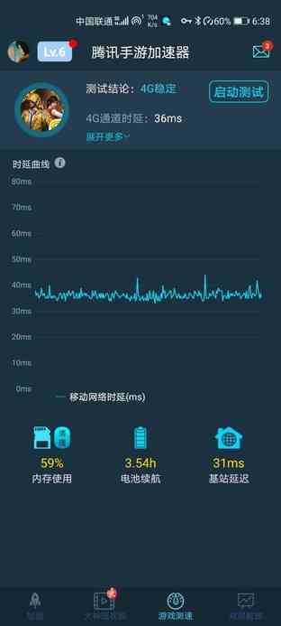 全方位热点追踪工具：一键掌握最新资讯与热门趋势