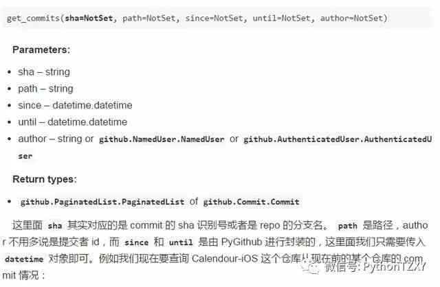 ai文案转文案：智能文案自动生成器GitHub及使用方法