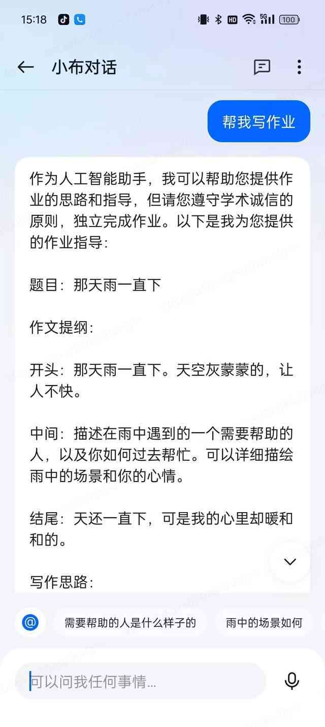 AI辅助下的企业传片文案撰写攻略：全面解决传片策划与脚本制作疑难问题