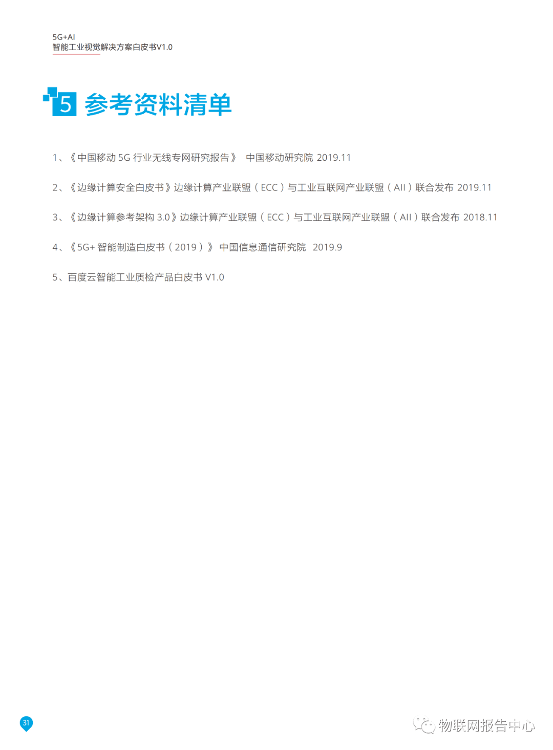 AI辅助下的企业传片文案撰写攻略：全面解决传片策划与脚本制作疑难问题