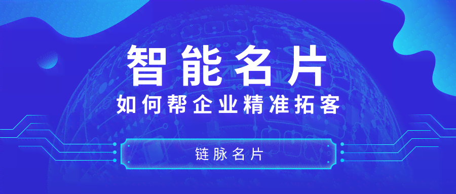 企业传片AI写文案怎么做：策划与制作高效文案全攻略