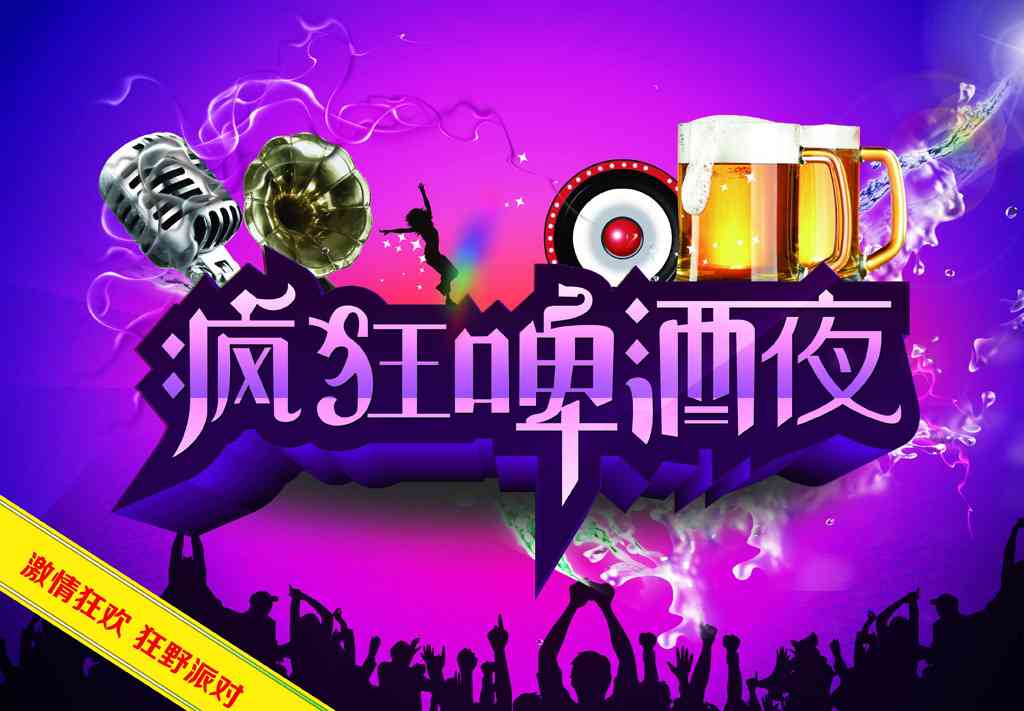 乐队传海报设计模板——摇滚音乐演出专用，免费高清图片素材