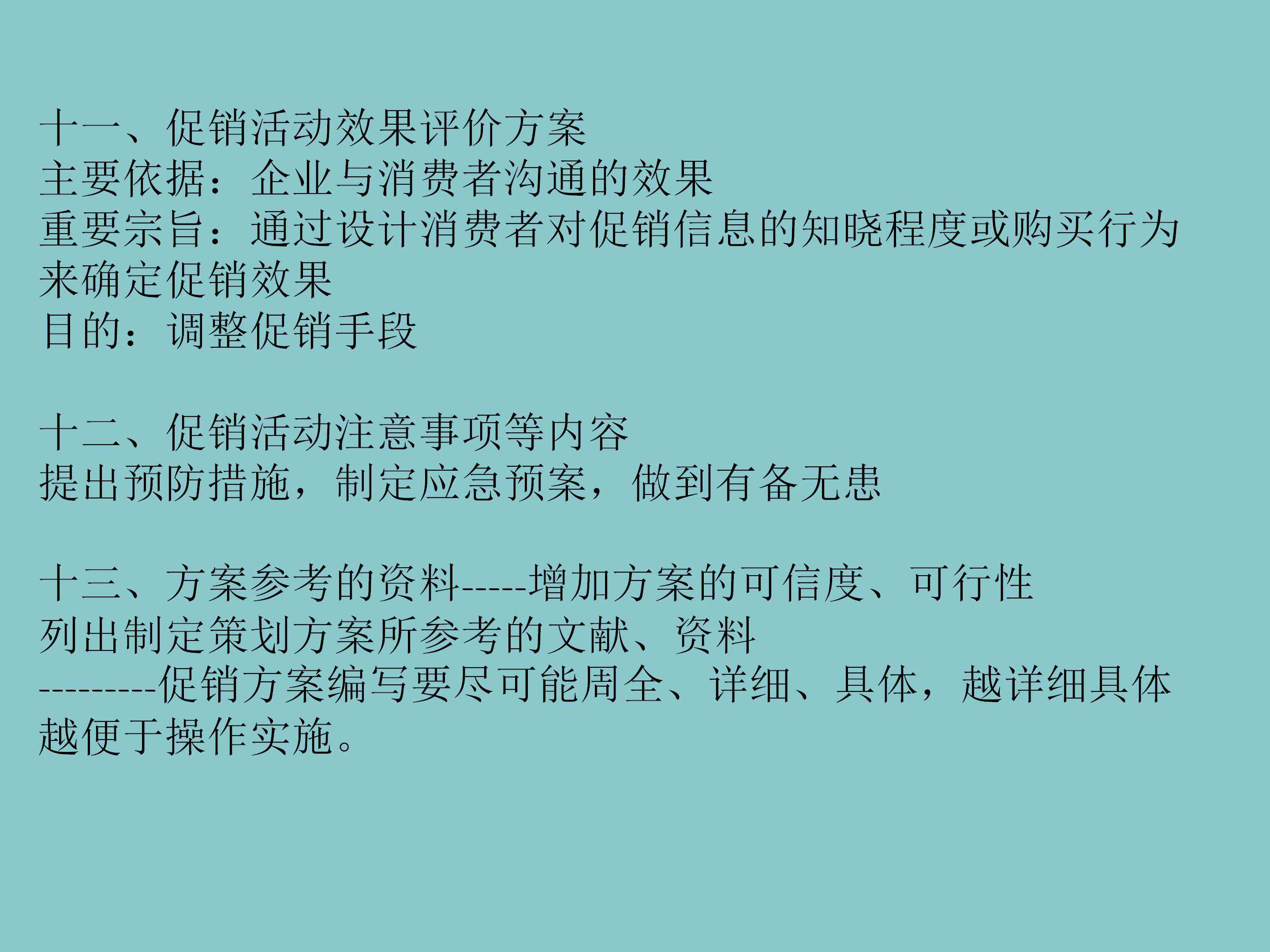 文案模板小程序：怎么做、精选推荐及热门文案库一览