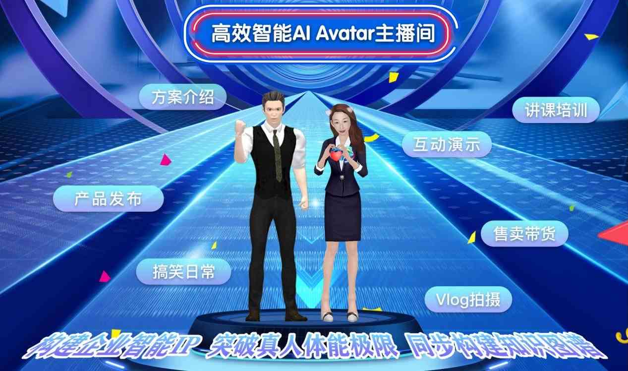 全方位解析：AI虚拟主播制作攻略与常见问题一站式解答