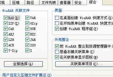 AI主播话脚本设置