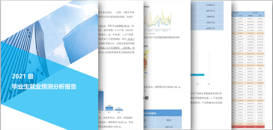 AI撰写调研报告心得、体会、感悟及实战技巧：全面指南与深度解析