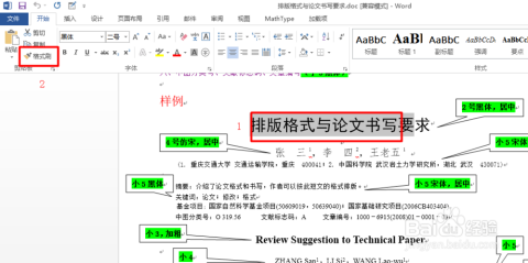 外网论文网站免费：学术论文与外国免费论文资源导航