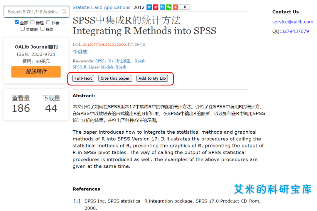 外网论文网站免费：学术论文与外国免费论文资源导航