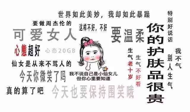 ai女友拍照文案短句搞笑