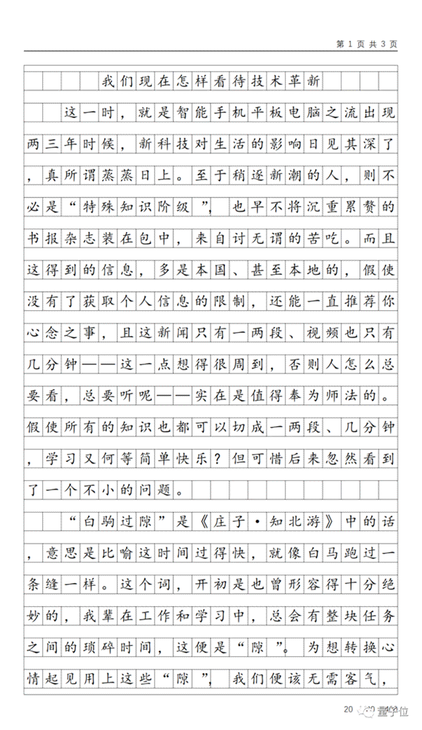 写风变化的作文：300字至500字详尽描写风的变化过程与技巧