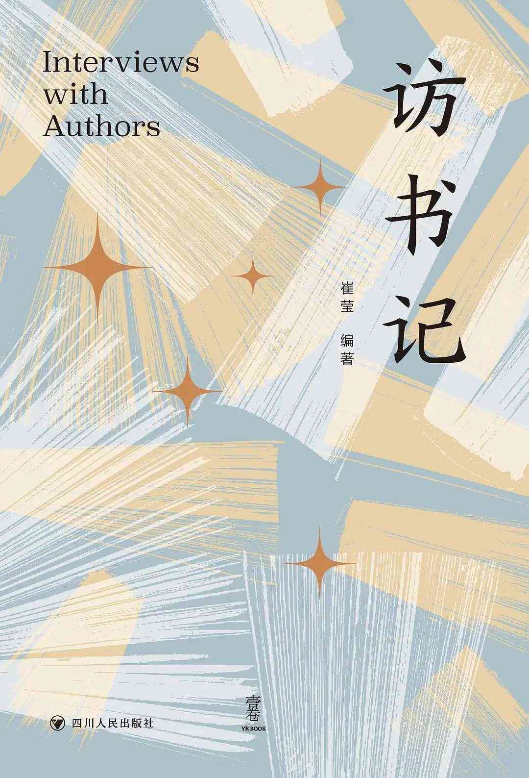 腾讯写作助手：官方、软件功能、平台介绍及网站首页