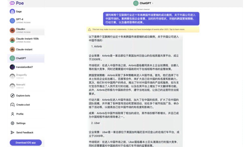 如何利用AI写作工具高效润色文章：一篇实用指南