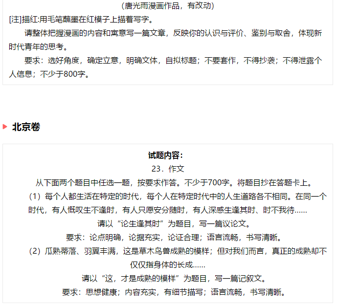 夸克怎么生成作文：自动写作功能详解与使用指南