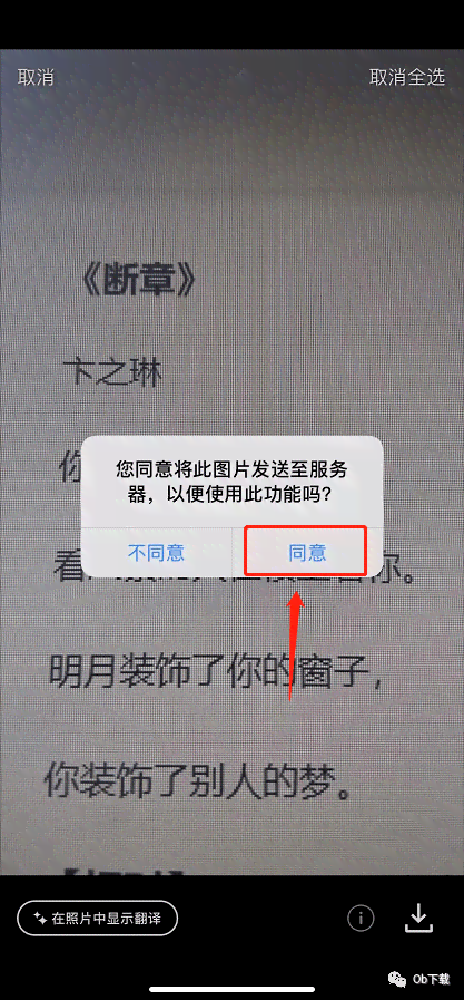 AI翻译怎么用：掌握AI翻译功能与打开方法，神器助力语言转换