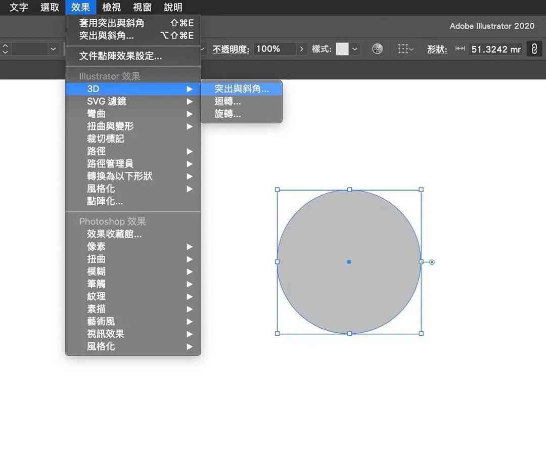 AI制作全攻略：从构思到成品的完整步骤与技巧解析