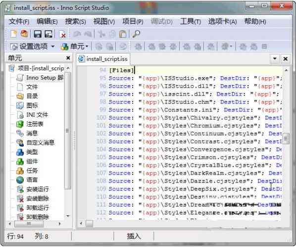 探索脚本编写软件：全面指南及热门工具推荐