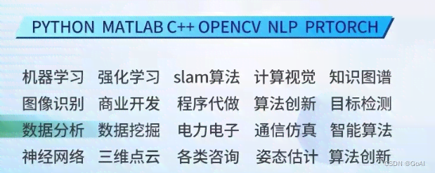 '一种具有简单易学特点的编程语言：脚本开发的多功能应用与广泛领域支持'