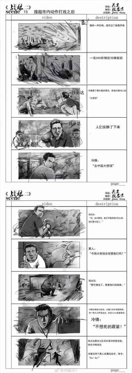 AI影视剧脚本创作全攻略：从构思到完稿的全面指南与实用技巧