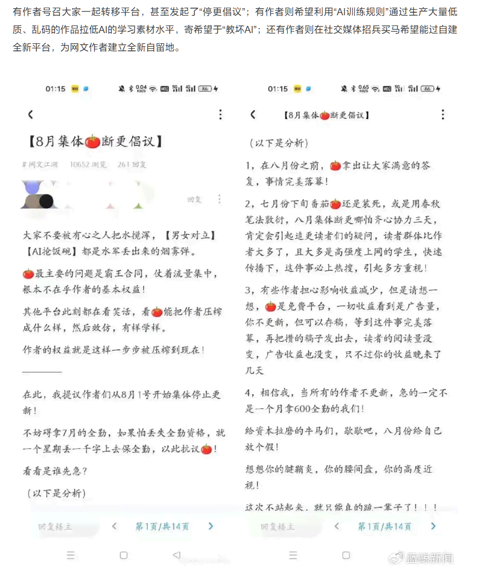 AI影视剧脚本创作全攻略：从构思到完稿的全面指南与实用技巧