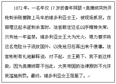 好物推荐的文案：撰写技巧、短句集锦、文案合集、标题精选与模板大全