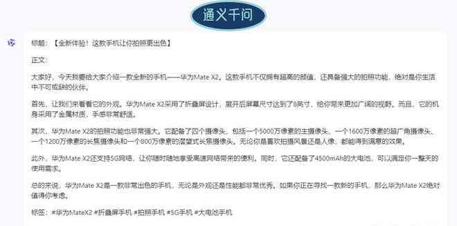 小红书文案AI指令是什么意思：生成器、编辑工具与快捷指令解析