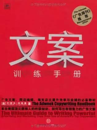 小红教你如何制作内容丰富的小红书文案大全创作指南